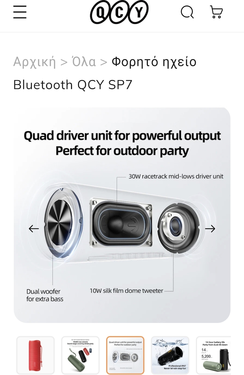 QCY SP7 Αδιάβροχο Ηχείο Bluetooth 40W με Διάρκεια Μπαταρίας έως 14 ώρες Μαύρο
