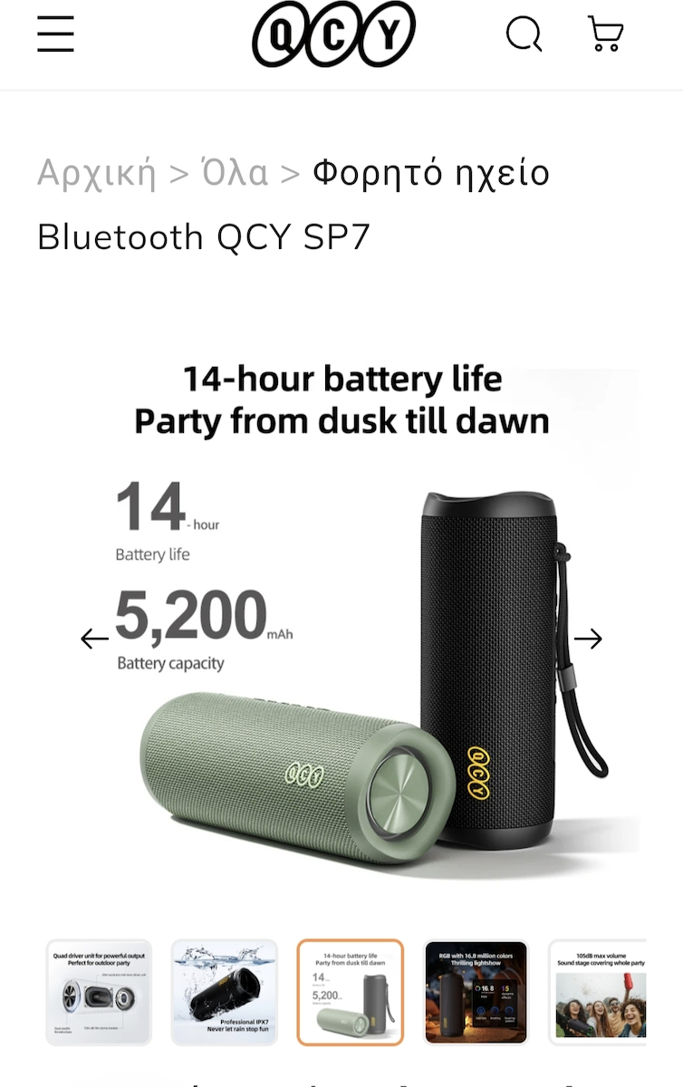 QCY SP7 Αδιάβροχο Ηχείο Bluetooth 40W με Διάρκεια Μπαταρίας έως 14 ώρες Μαύρο