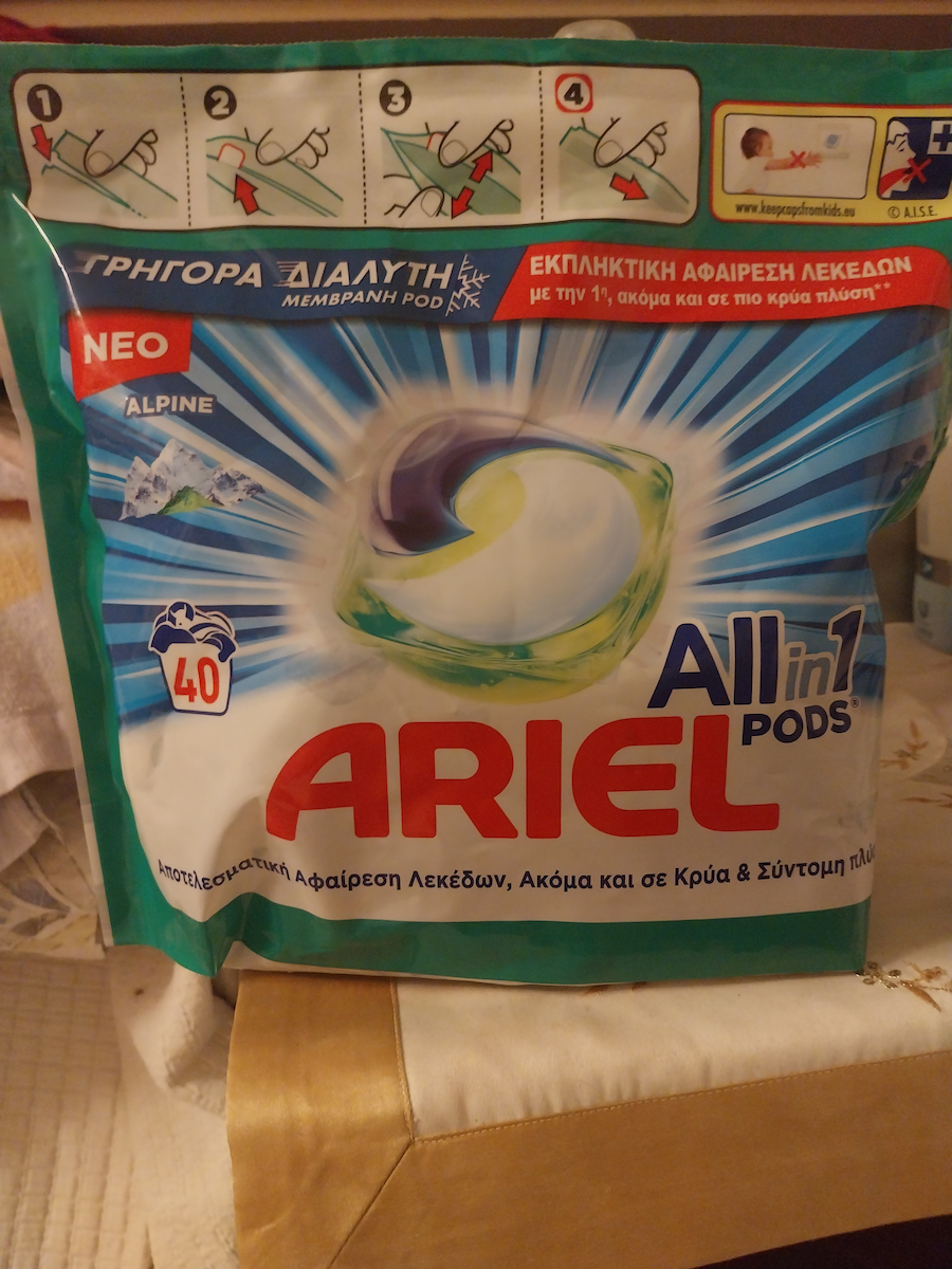 Ariel All In 1 Απορρυπαντικό Ρούχων με Άρωμα Alpine (40 Κάψουλες)