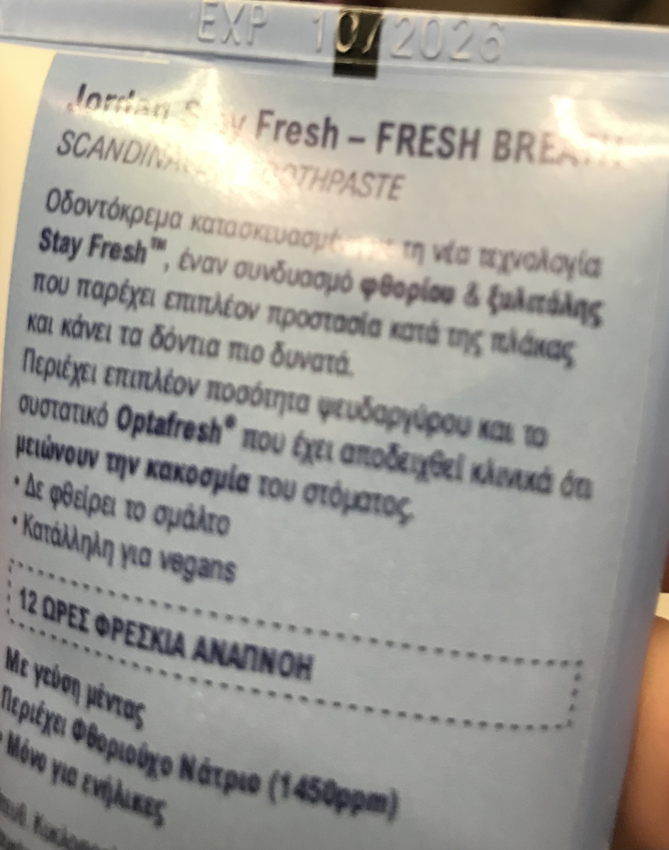 Jordan Οδοντόκρεμα κατά της Πλάκας