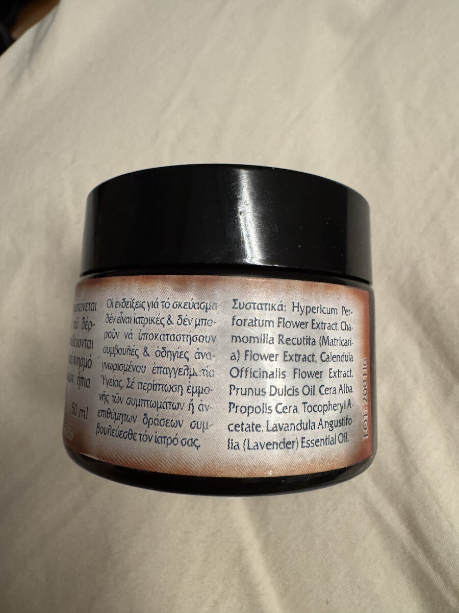 Iera Moni Grigoriou Palama Iera Moni Grigoriou Tou Palama Mastiha Balsamoladi Propolis Keralofin s Propolis 50ml