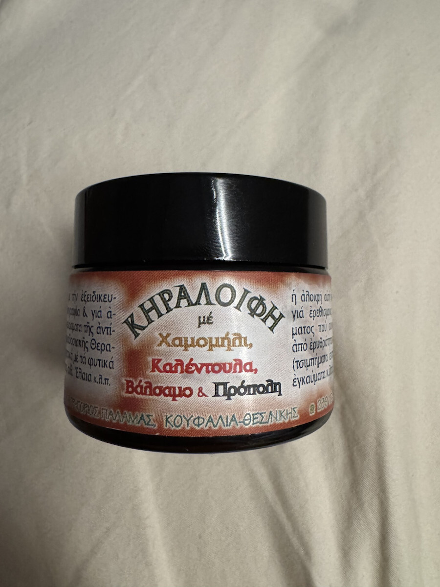 Iera Moni Grigoriou Palama Iera Moni Grigoriou Tou Palama Mastiha Balsamoladi Propolis Keralofin s Propolis 50ml