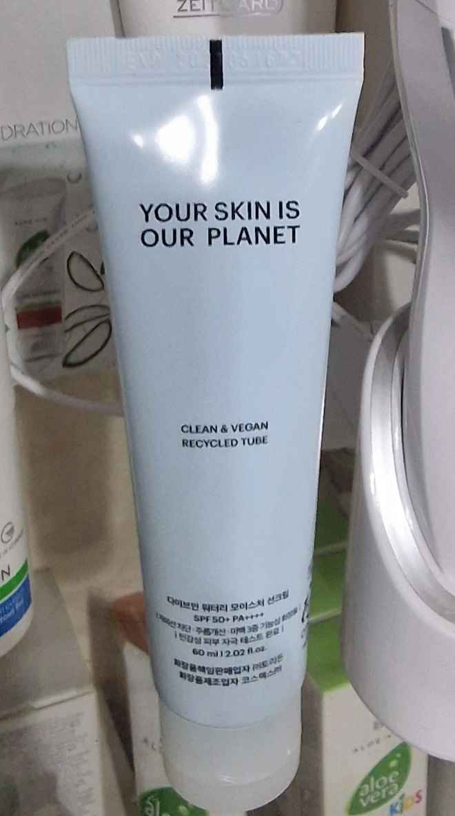 Torriden Dive In Sunscreen Cream Face SPF50+ 60ml