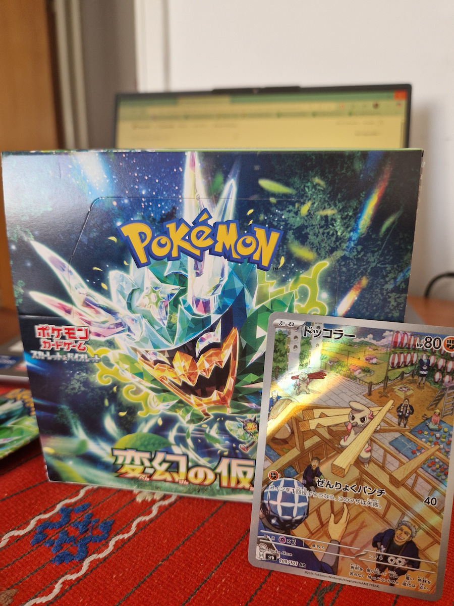 Pokemon Mask of Change Scarlet & Violet Booster Box (EN)