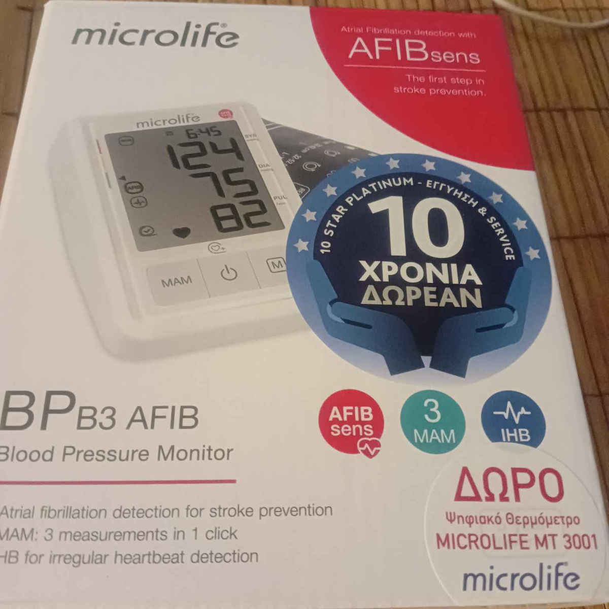 Microlife HD Corner BP B3 AFIB Ηλεκτρονικό Πιεσόμετρο Μπράτσου Ακριβείας με ανίχνευση Αρρυθμίας MIC-BP-406