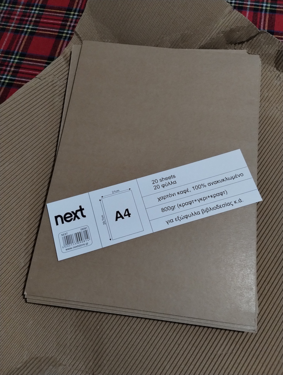 Next Brown