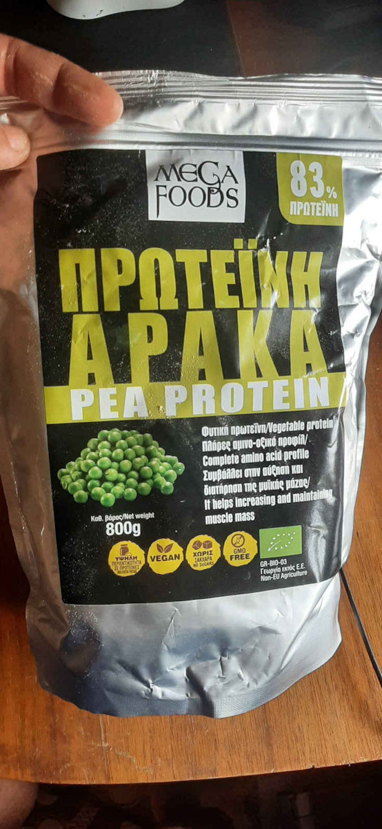 Όλα Bio Pea Protein Βιολογική Χωρίς Γλουτένη & Λακτόζη 800gr