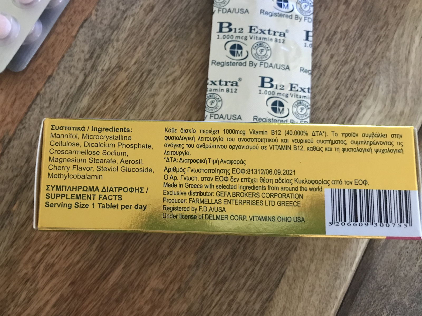 Medichrom Bio B12 Extra Βιταμίνη για την Υγεία του Νευρικού Συστήματος 1000mcg 30 ταμπλέτες