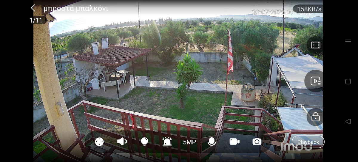Imou IPC-S6DP IP Κάμερα Παρακολούθησης Wi-Fi Full HD+ 5MP με Αμφίδρομη Επικοινωνία και Φακό 2.8mm
