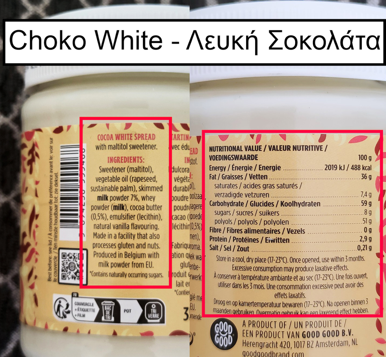 Goodgood Мармалад Малина със Стевия 330гр