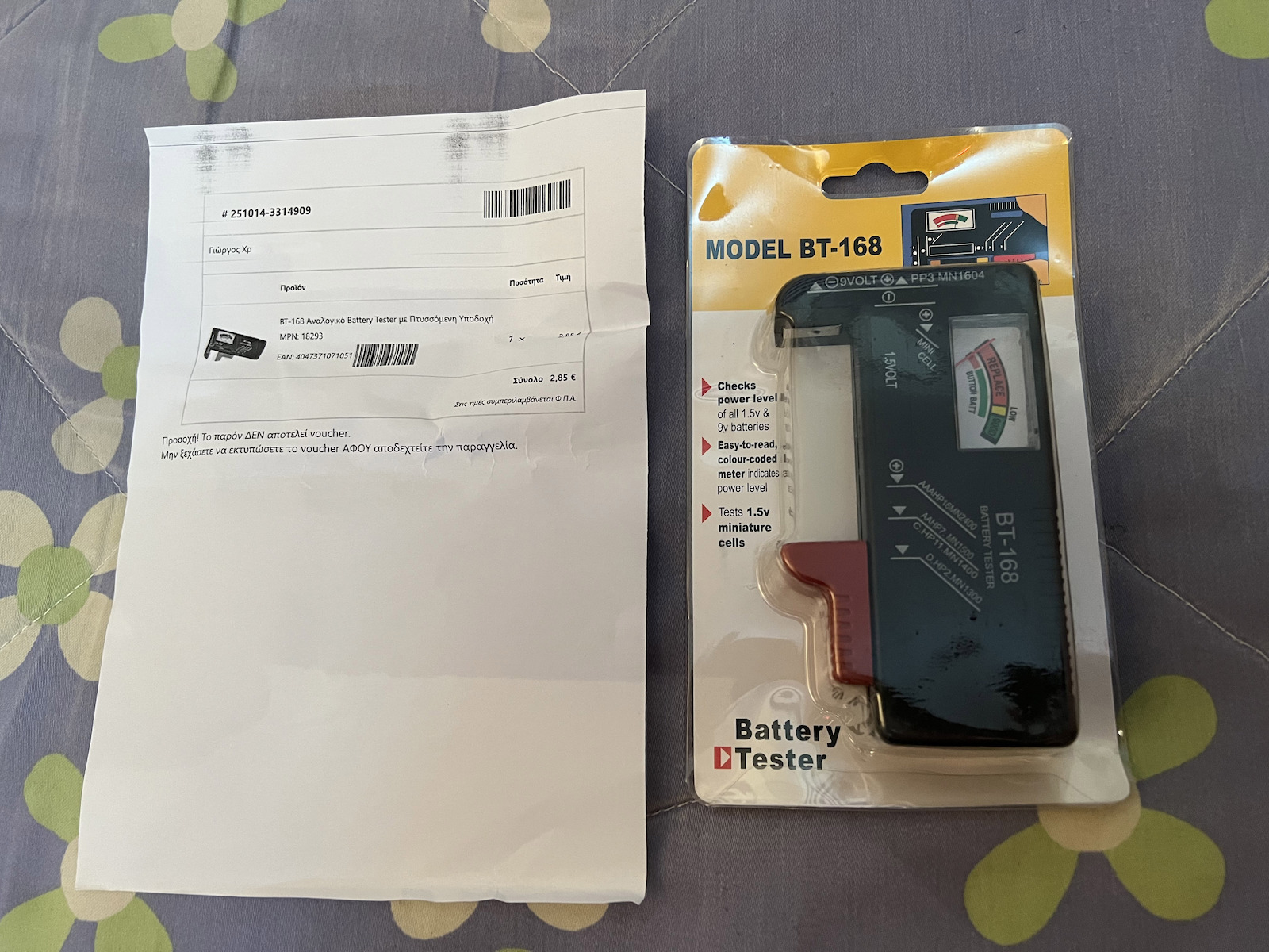 BT-168 Analog Battery Tester with Battery Size Adjustment Lever