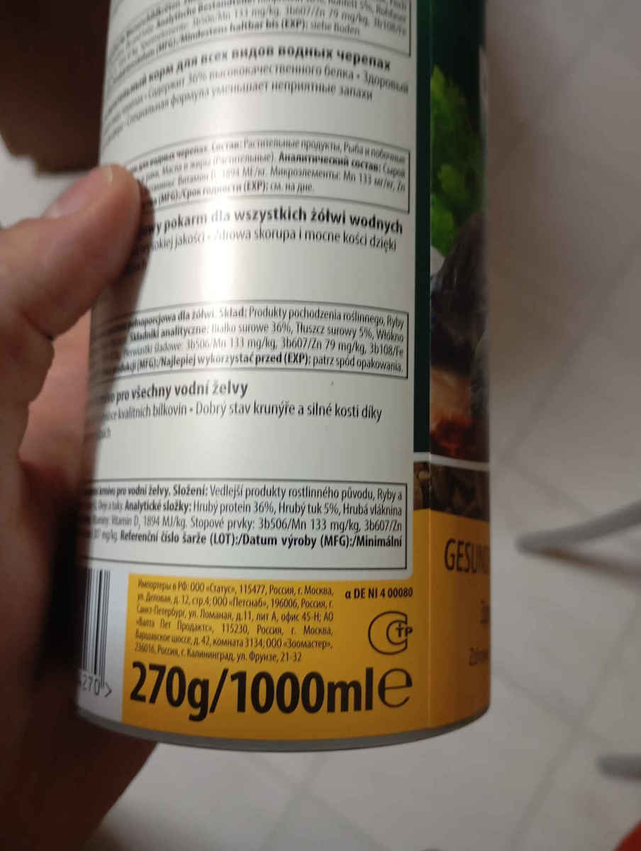 Complete Food for Water Turtles Tetra Reptomin Sticks 1L/270g