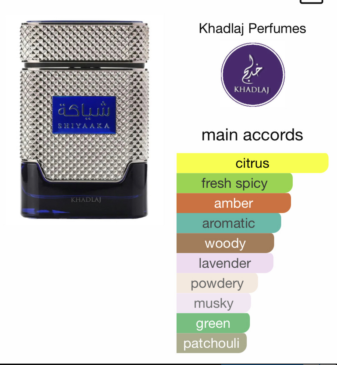 Khadlaj Shiyaaka Blue Eau De Parfum 100ml