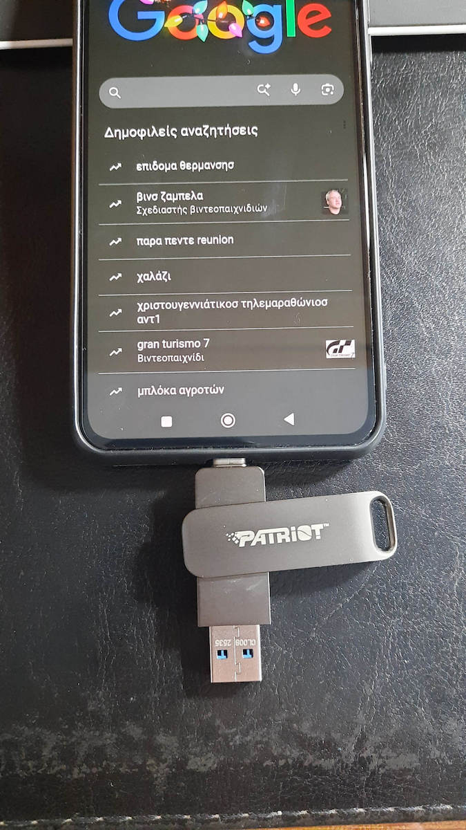 Patriot Rage 32GB USB 3.2 Stick με σύνδεση USB-A & USB-C Μαύρο