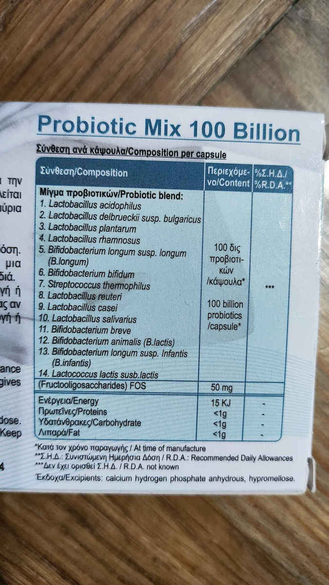 Medichrom Megaphytol with Probiotics and Prebiotics 15 caps
