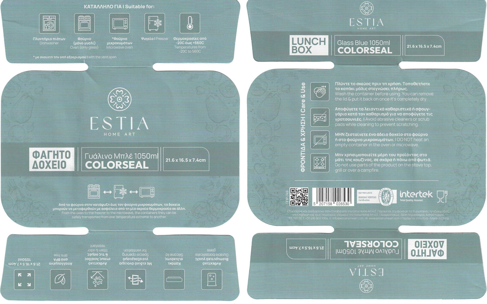 Estia Microwave Glass Lunch Box Colorseal Gray 1050ml