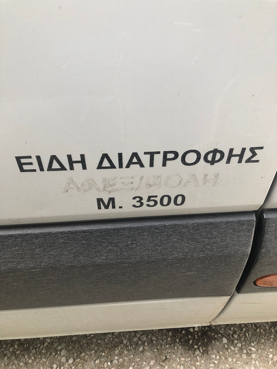 KLY Σπρέι Καθαρισμού για Αμάξωμα Car Sticker Remover Spray 450ml