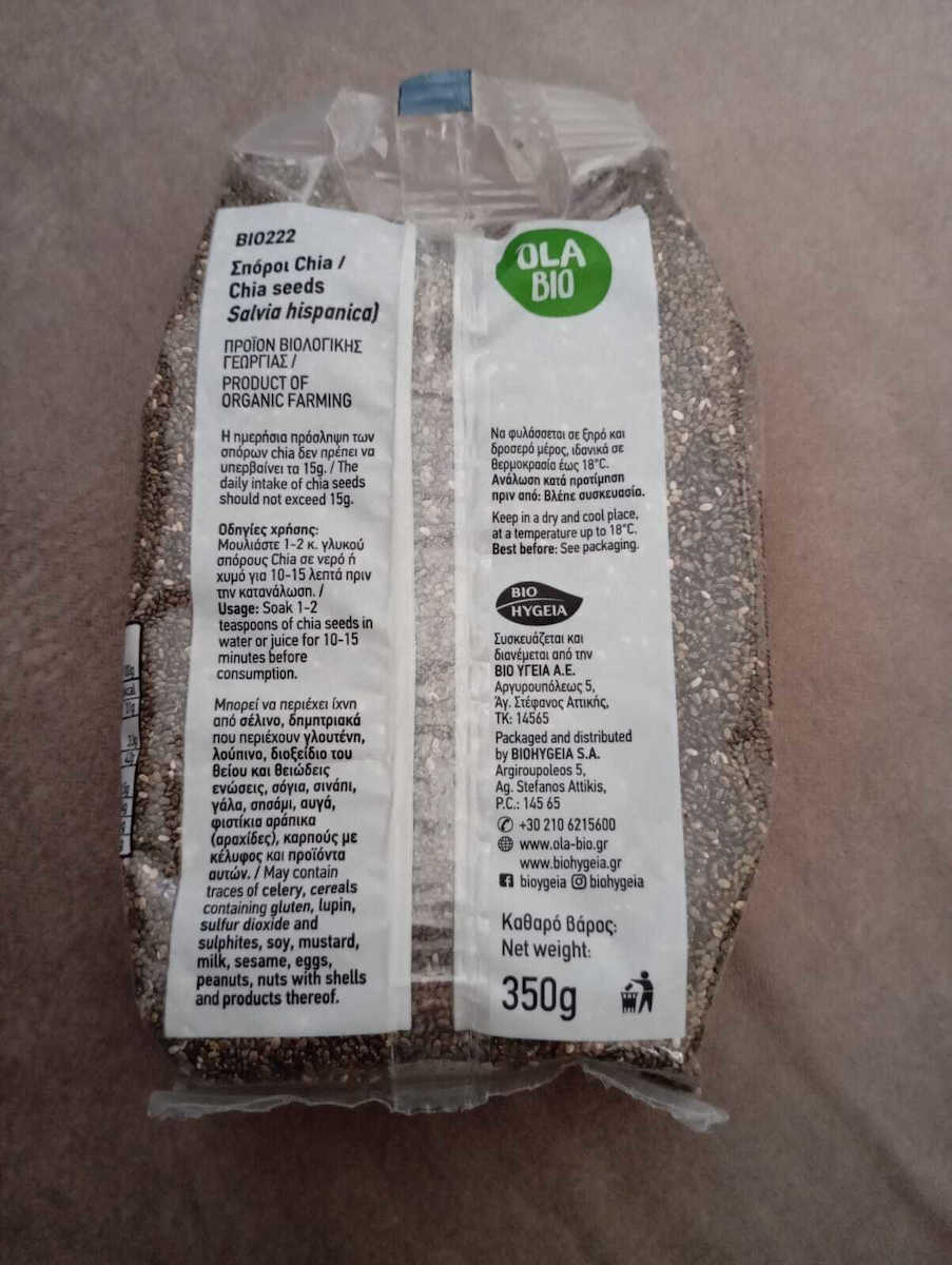 Mega Foods Биологични Чиа Сурови Олющен 350гр