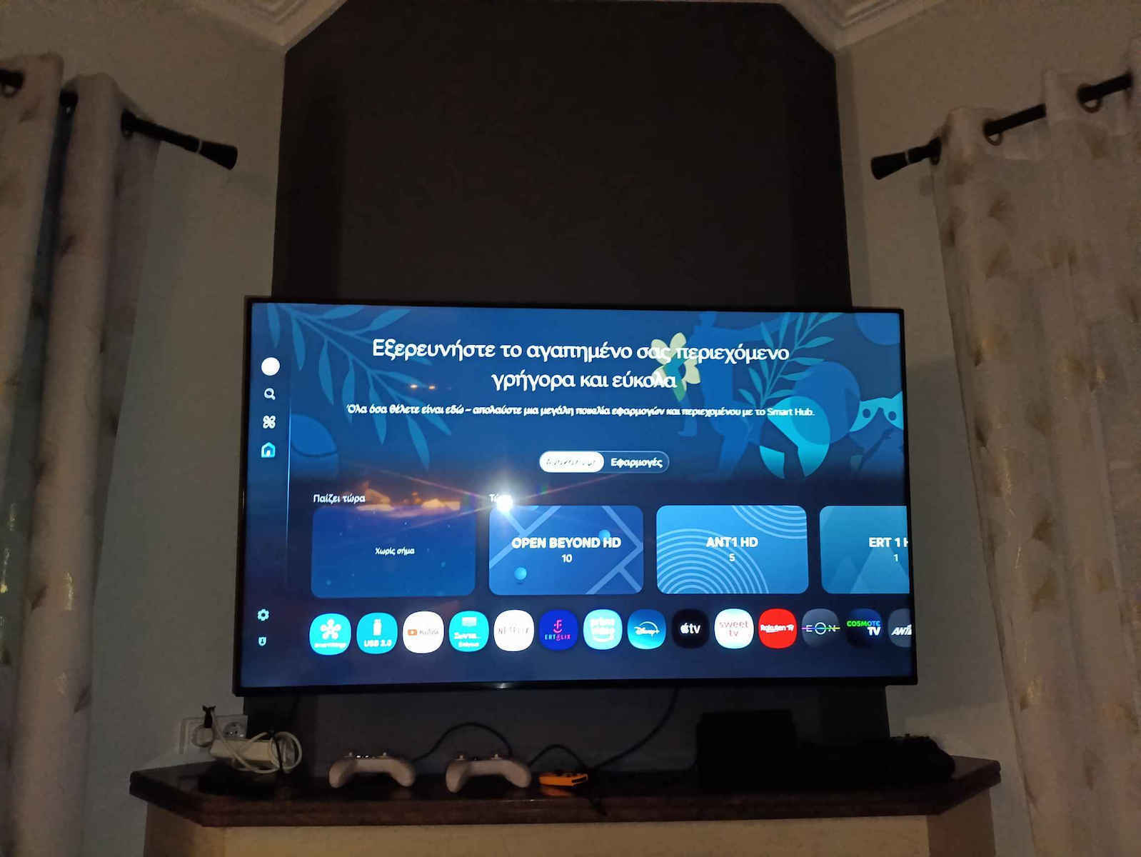 Samsung Smart Τηλεόραση 55" 4K UHD LED U8000F HDR (2025) UE55U8072FUXXH