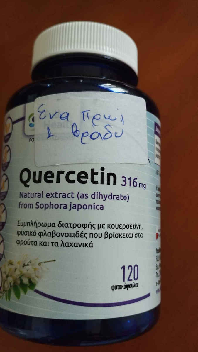 Full Health Кверцетин 316 мг 120 капсули