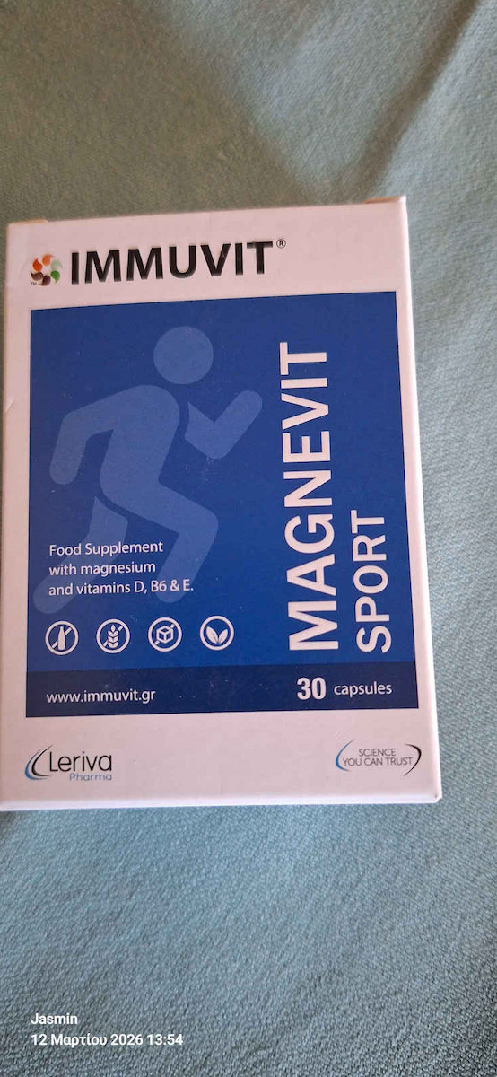 Leriva Pharma BrainUp StressDown Συμπλήρωμα για το Άγχος 30 μαλακές κάψουλες