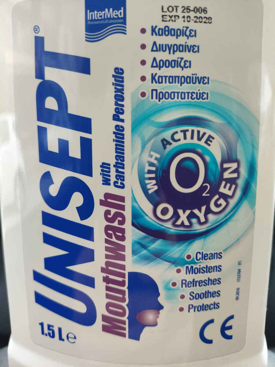 InterMed Unisept Mouthwash Στοματικό Διάλυμα 250ml