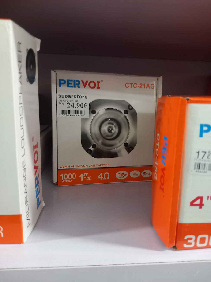 PerVoi Tweeter Αυτοκινήτου Στρογγυλό 93dB
