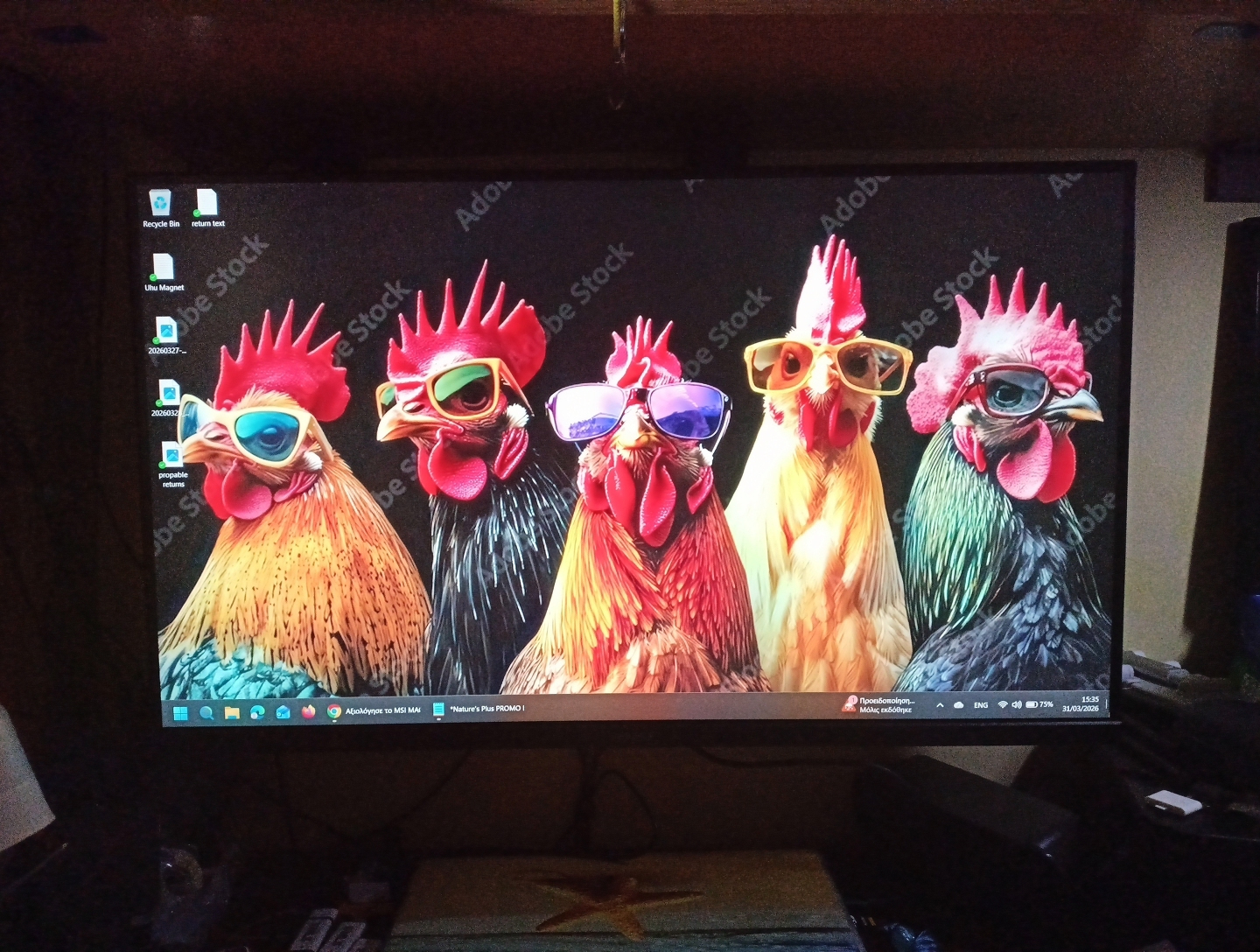 MSI MAG 325QF E18V VA HDR Gaming Monitor 32" QHD 2560x1440 180Hz με Χρόνο Απόκρισης 0.5ms GTG
