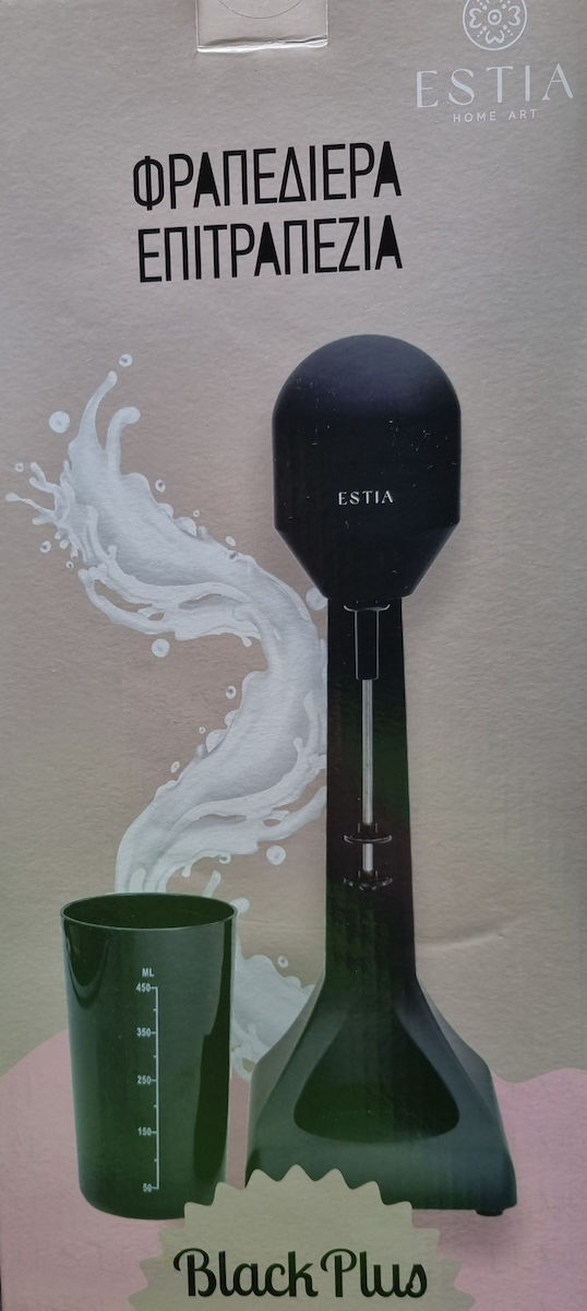Estia Storm Φραπεδιέρα Επιτραπέζια 100W με 2 Ταχύτητες Μαύρη