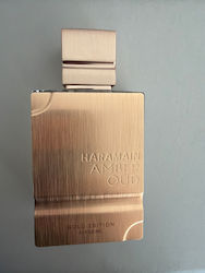 Al Haramain Amber Oud Gold Edition Eau de Parfum 120ml | Skroutz