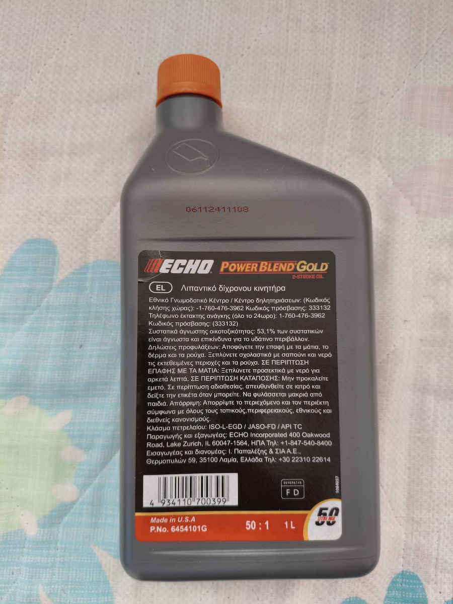 Echo Power Blend X Λάδι Μίξης για Δίχρονους Κινητήρες (2T) Ημισυνθετικό 1lt