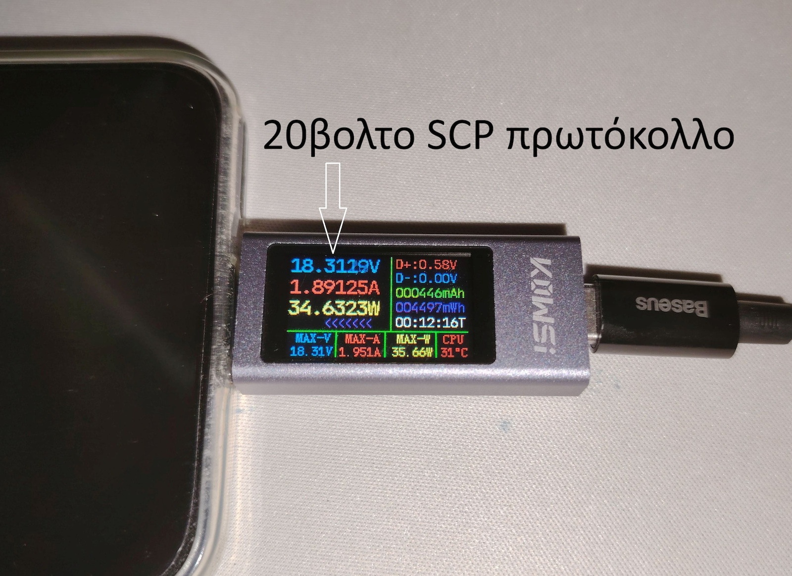 Honor Φορτιστής Χωρίς Καλώδιο με Θύρα USB-A 80W SuperCharge Λευκός (HN-200400E00)
