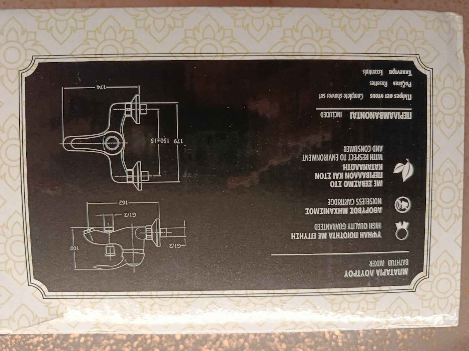 Viospiral Miro Mixing Retro Bathtub Shower Faucet Complete Set Bronze