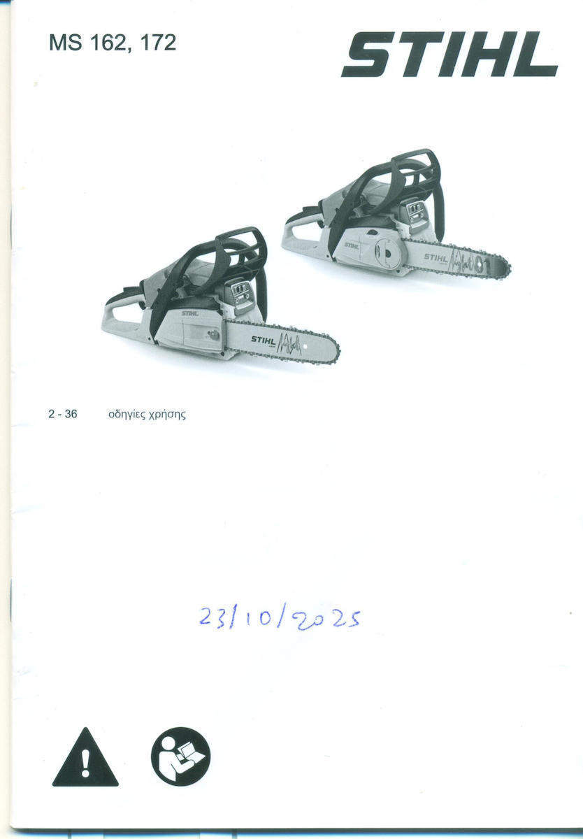 Stihl Motoferăstrău pe Benzină 4.5kg