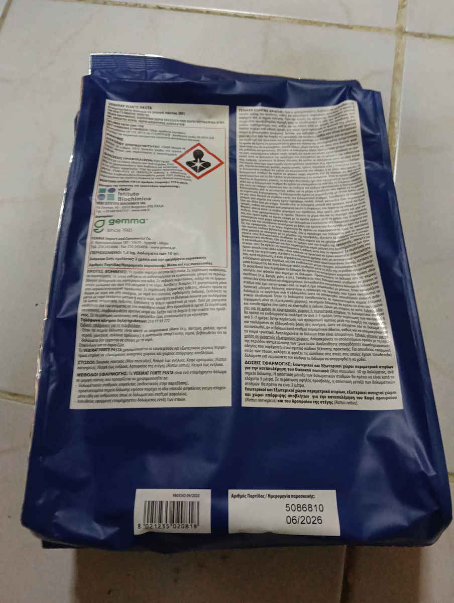 Gemma Rodenticid sub Formă de Pastă Vebirat 1.5kg