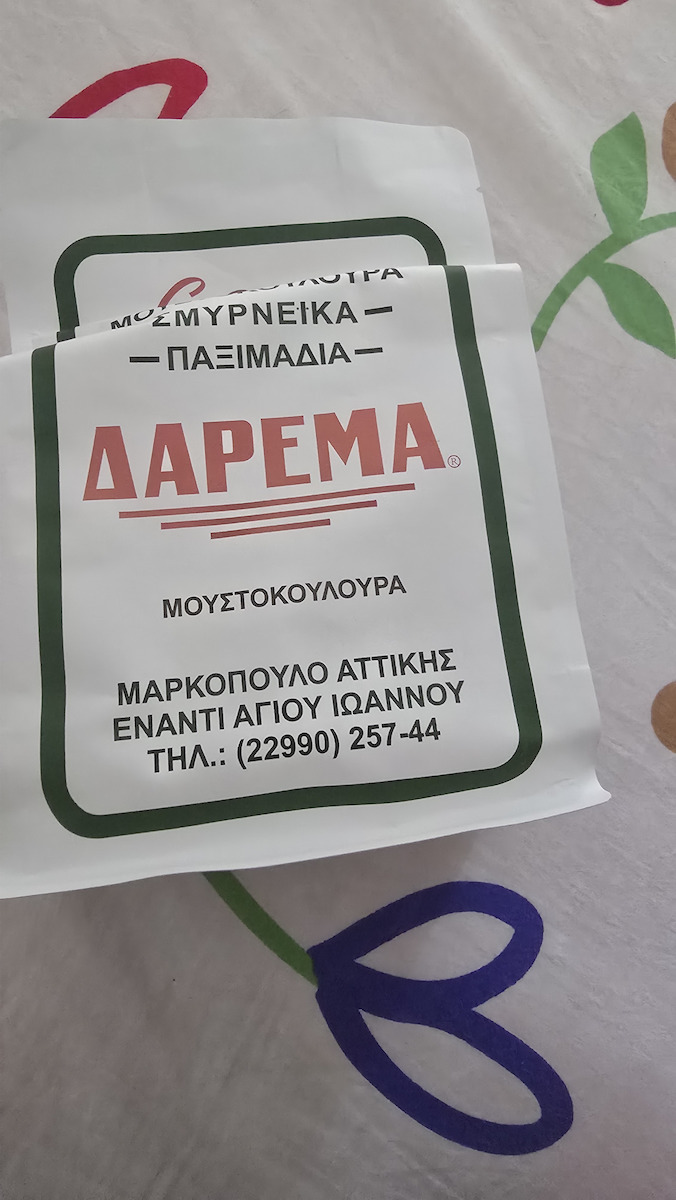 Artopoiia Darema Cookie-uri Moustokouloura Gust Clasic 400gr