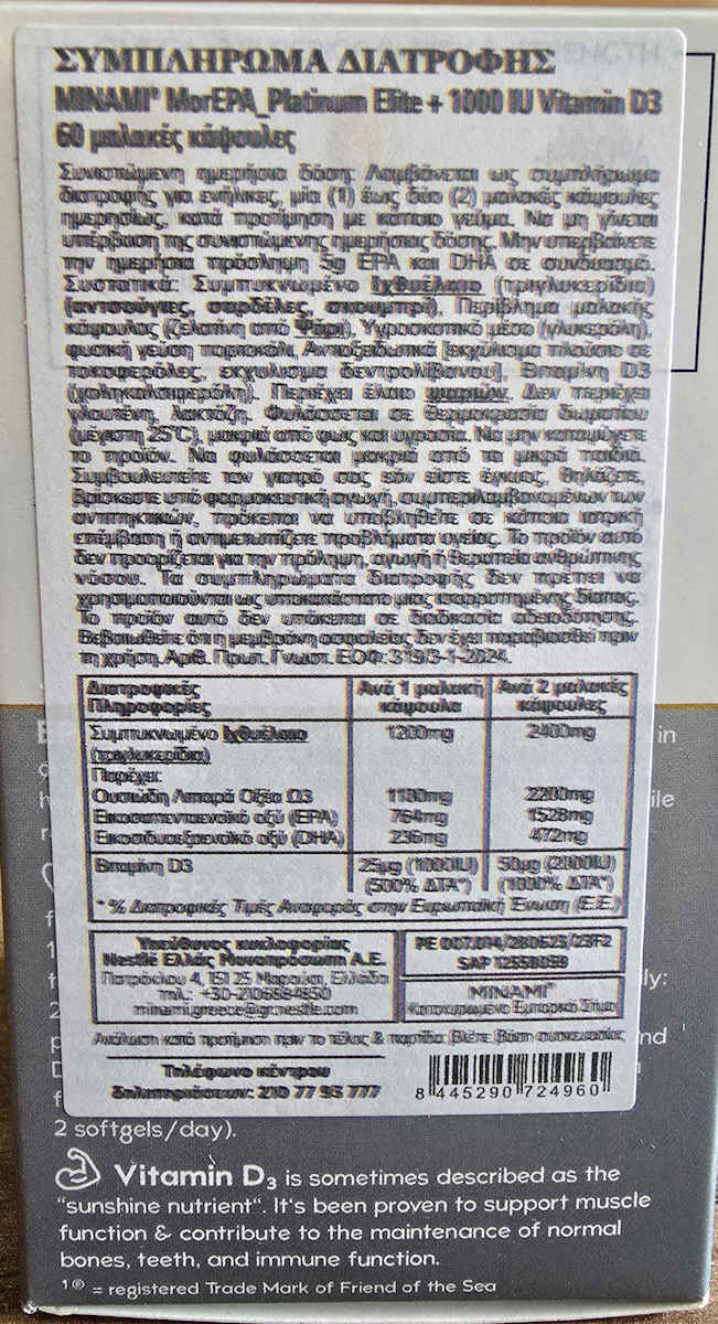 Minami MorEPA Platinum Elite Fischöl 60 Softgels