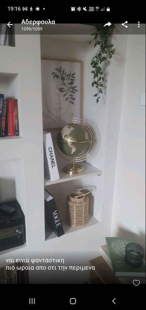 Metal Globe 752-19019 22x22x32cm Gold-olive Estheti Home Metal