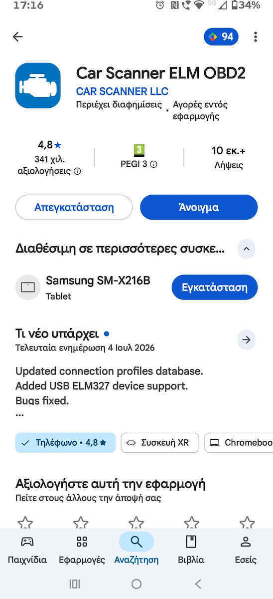 Fahrzeugdiagnosewerkzeug ELM 327 OBD 2 mit Bluetooth Kompatibel mit Android