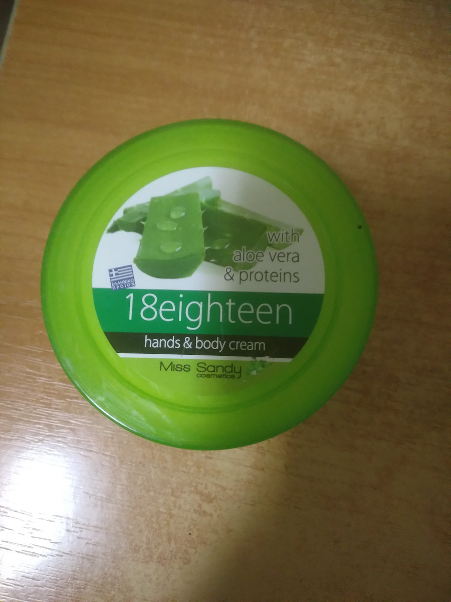 Miss Sandy Ενυδατική Κρέμα Σώματος με Aloe Vera για Ξηρές Επιδερμίδες 200ml