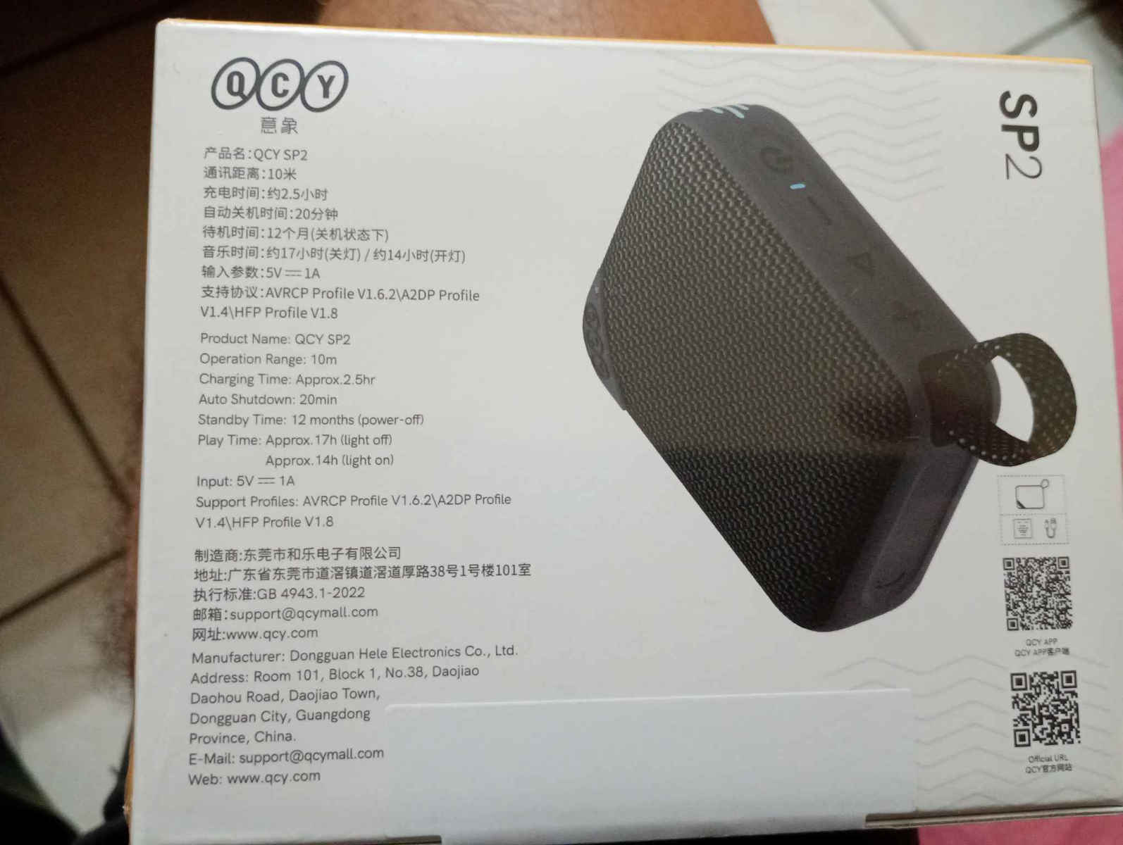 QCY SP2 Αδιάβροχο Ηχείο Bluetooth 5W με Διάρκεια Μπαταρίας έως 17 ώρες Γκρι