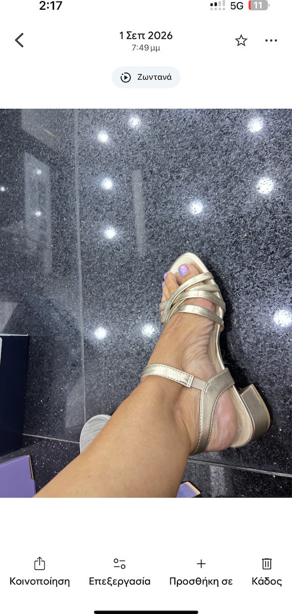 Goldene Damen Sandalen