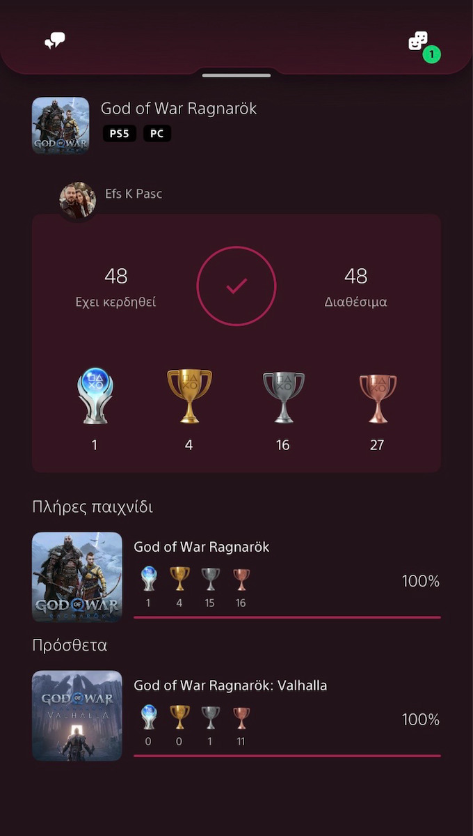 God Of War: Ragnarok (Griechische Untertitel) PS4 Spiel
