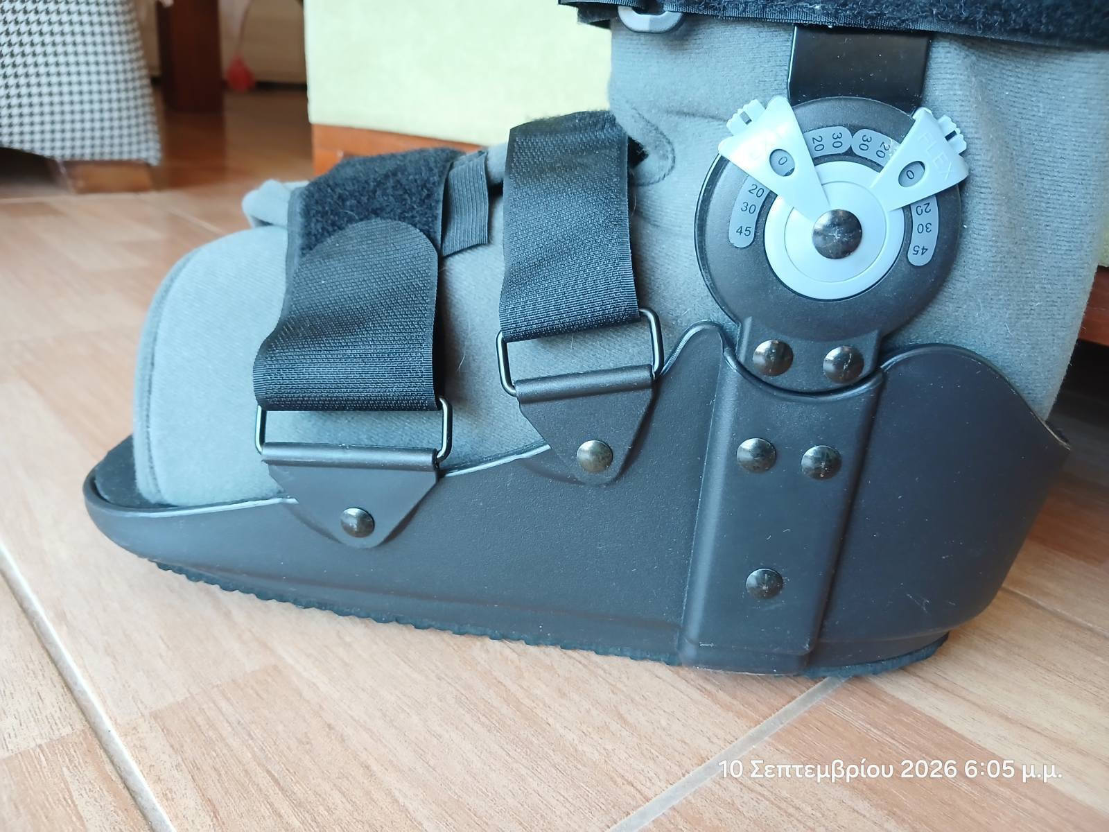 Medical Brace MB.6005 Air-Rom Rocker Bottom Ρυθμιζόμενη Μπότα Ποδοκνημικής σε Μαύρο Χρώμα