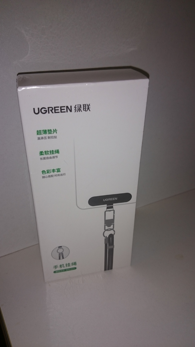 Ugreen Каишка За Китката Lanyard 16cm Черен Nylon Корд 7.5mm Мобилен Ключове