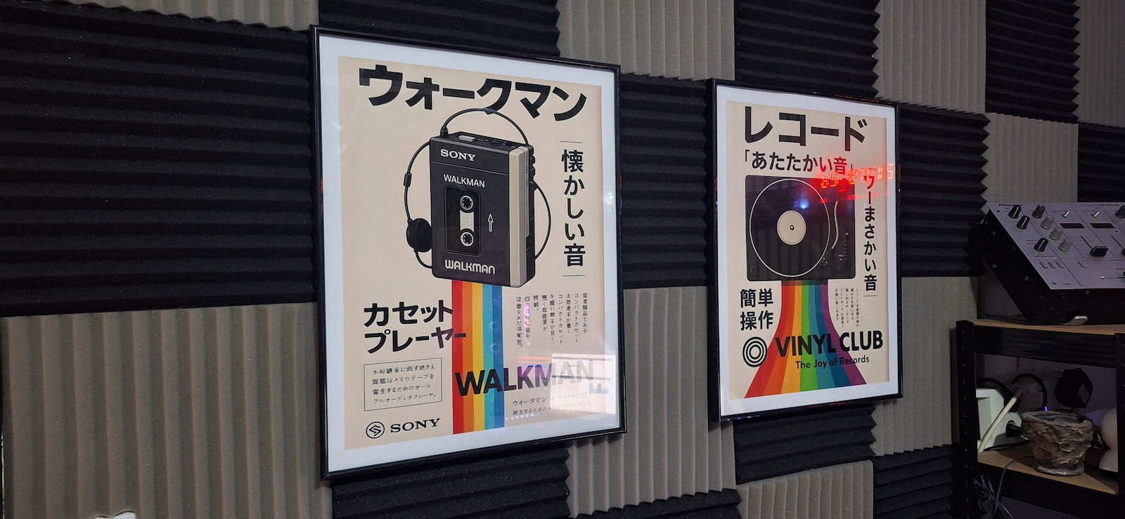Poster Retro Sony Walkman Japanese Edition Gm2415 40cm X 50cm-63801pd156096
