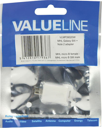 Valueline VLMP 39020 Конвертор MHL мъжки към MHL женски Бял 1бр