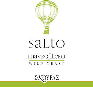Σκούρας Κρασί Salto Wild Yeast Μοσχοφίλερο Λευκό Ξηρό 750ml
