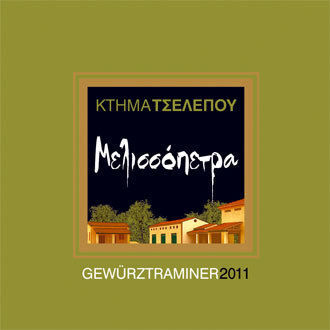 Κτήμα Τσέλεπου Κρασί Μελισσόπετρα Gewürztraminer Λευκό Ξηρό 750ml