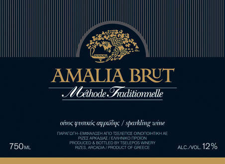 Ktima Tselepou Wine Moschofilero White Dry Sparkling 375ml
